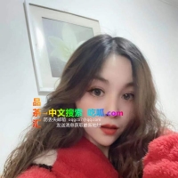 杨浦泄火少妇