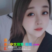 莘庄大奶妹小雅