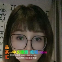 高性价非常热情的少妇橙橙