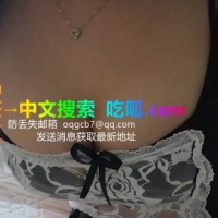 体验长宁少妇